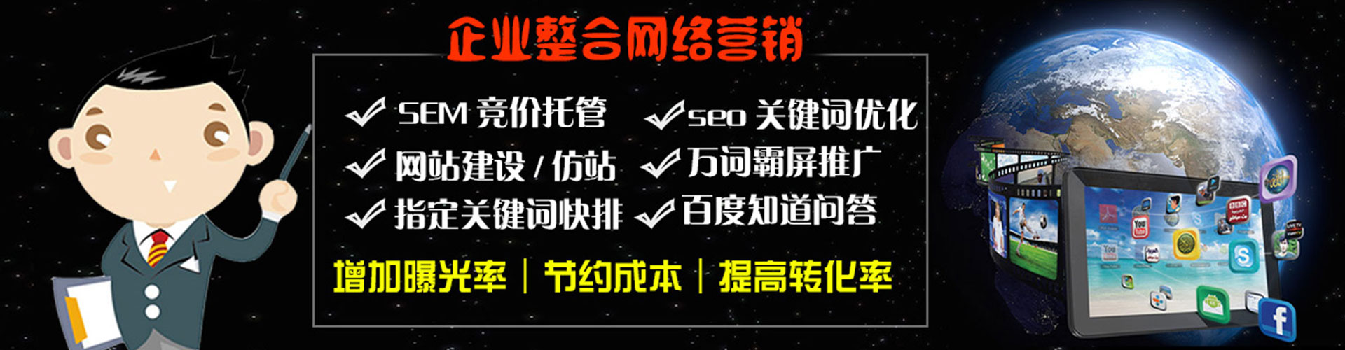 昆山sem开户