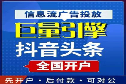 金融行业如何借助百度网络推广提升服务水平