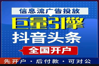 探索百度竞价广告在不同行业的创新应用